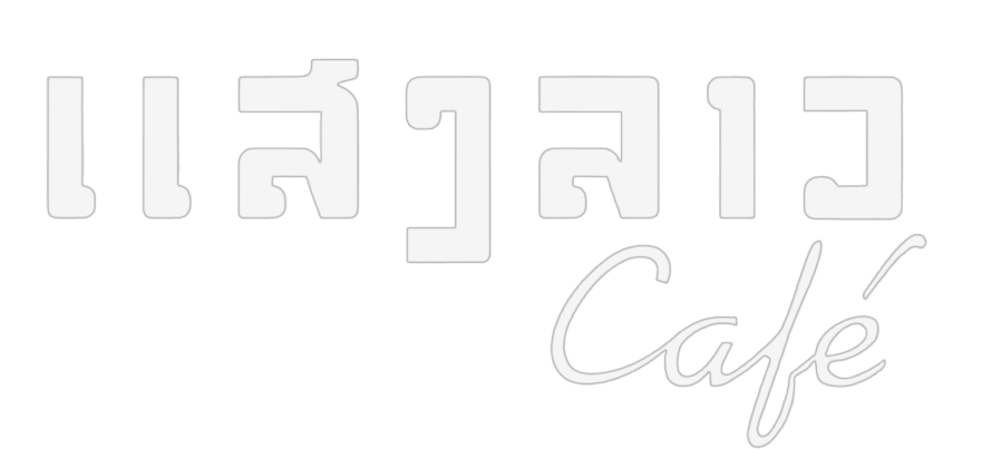 senglao cafe logo