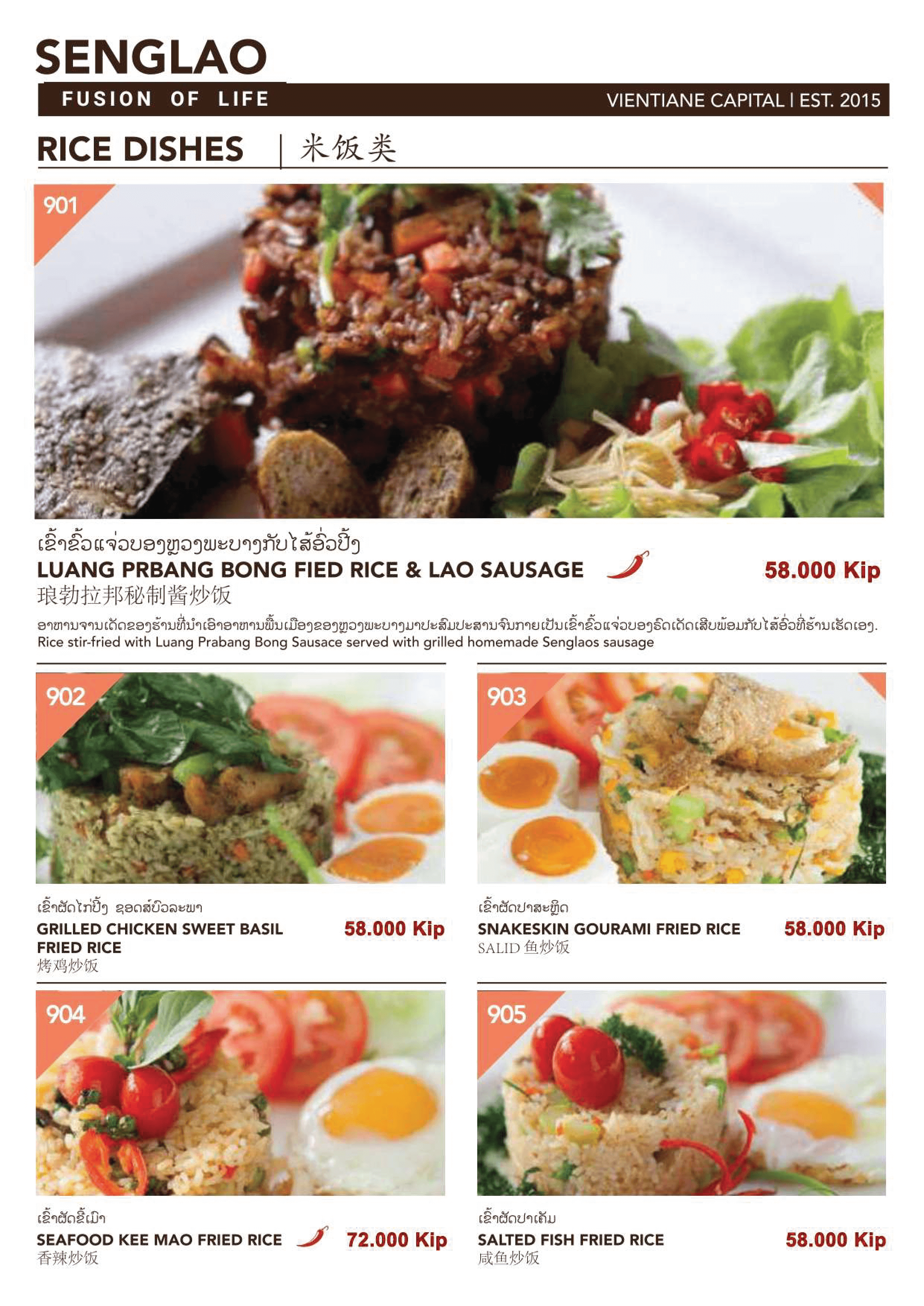 senglao cafe menu in vientiane laos