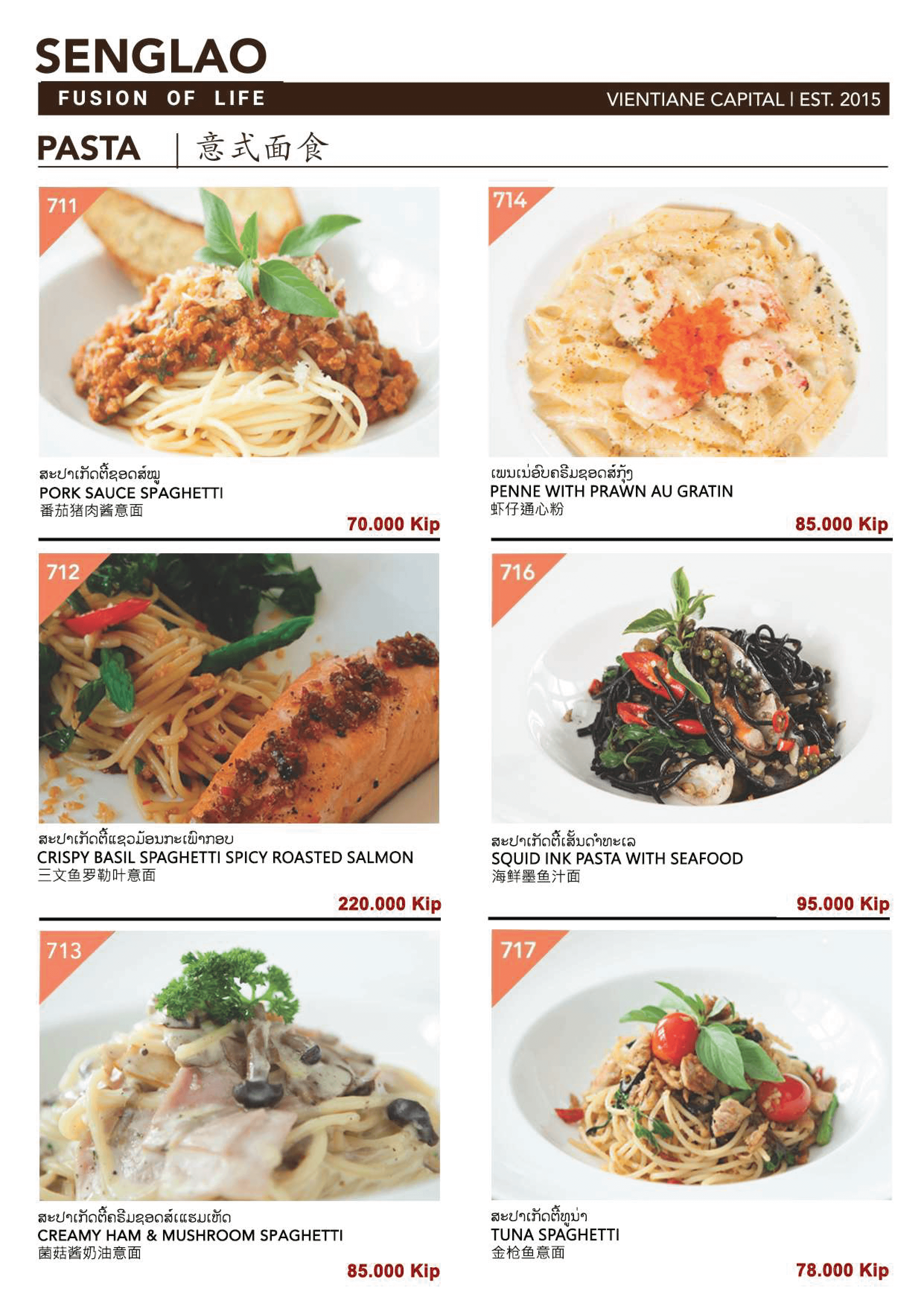 senglao cafe menu in vientiane laos