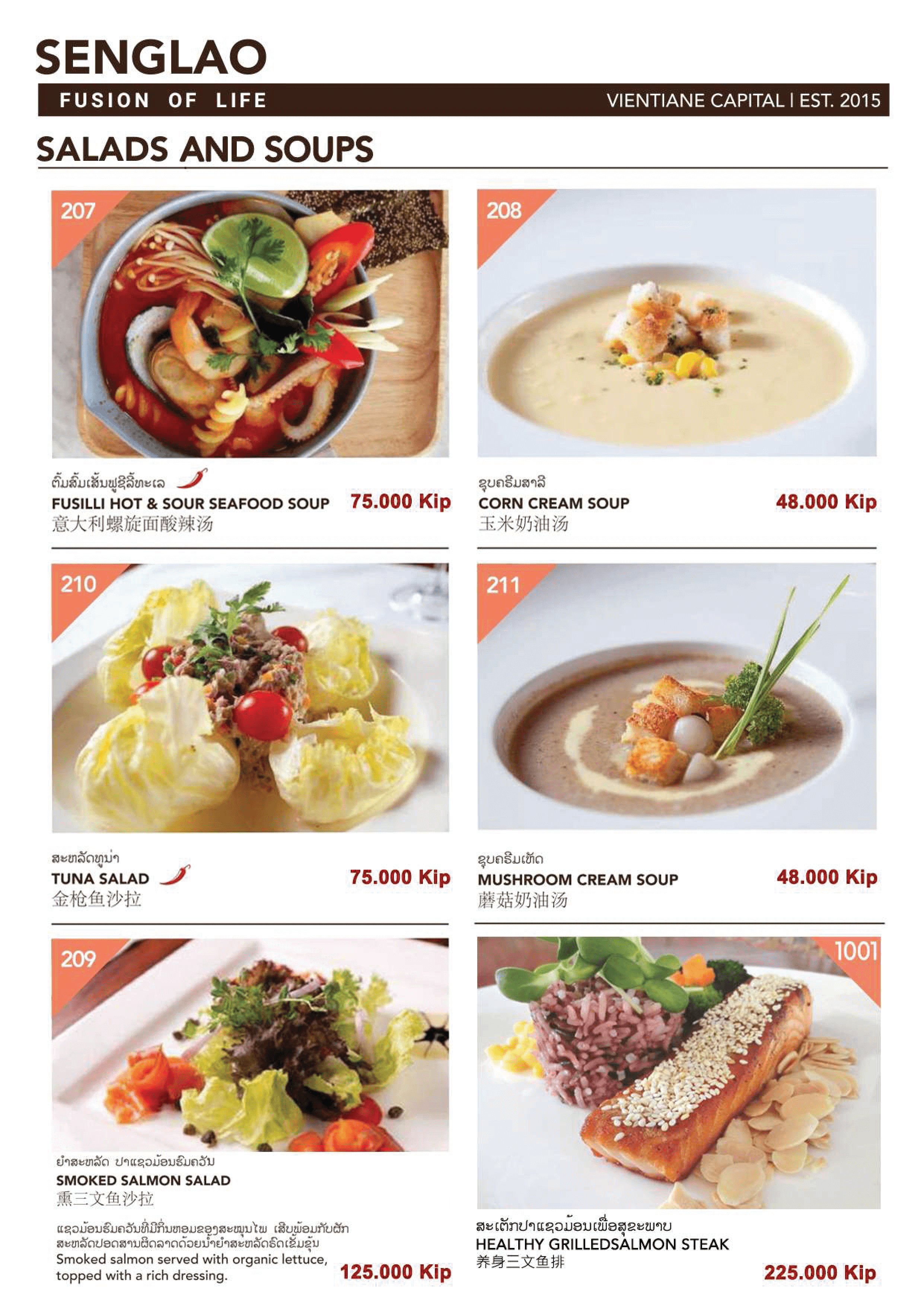 senglao cafe menu in vientiane laos