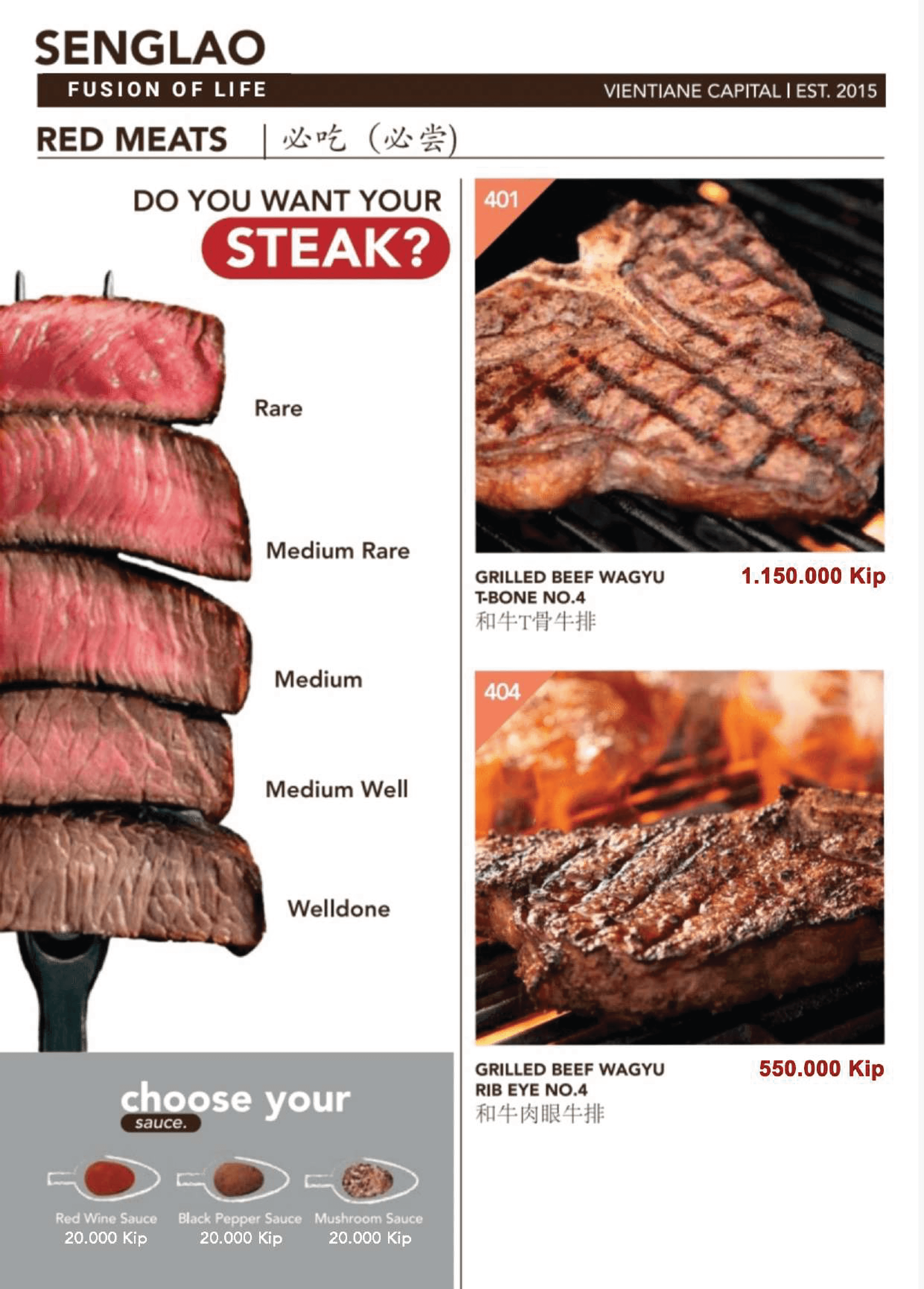 senglao cafe menu in vientiane laos