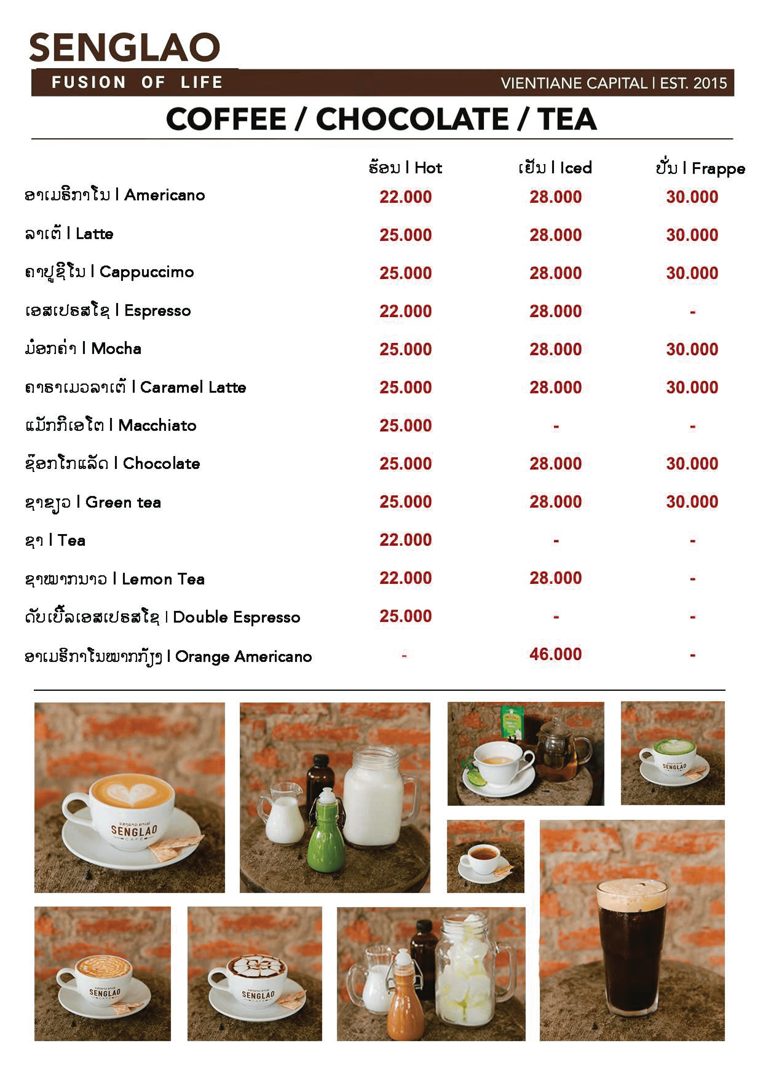 senglao cafe menu in vientiane laos