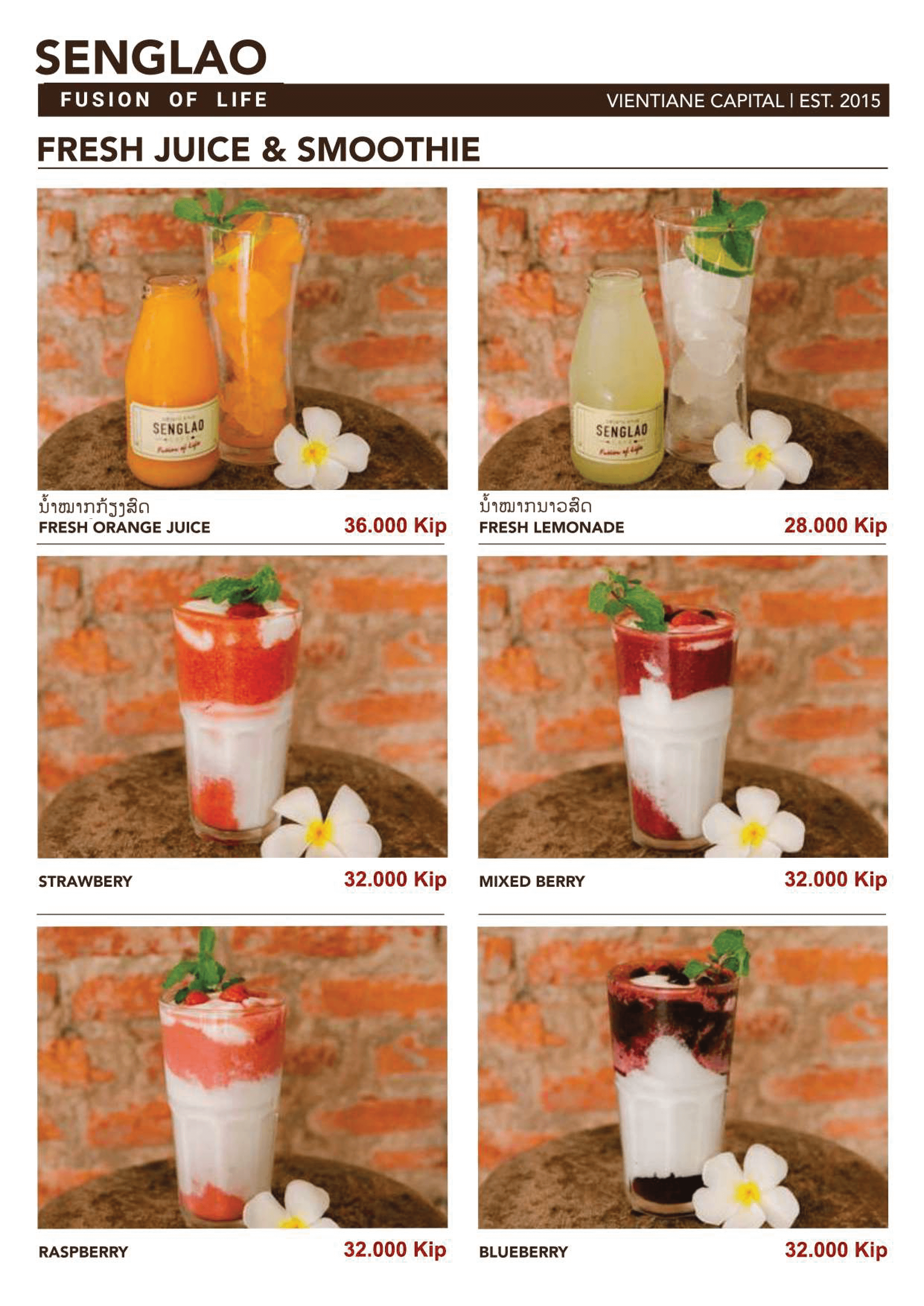 senglao cafe menu in vientiane laos