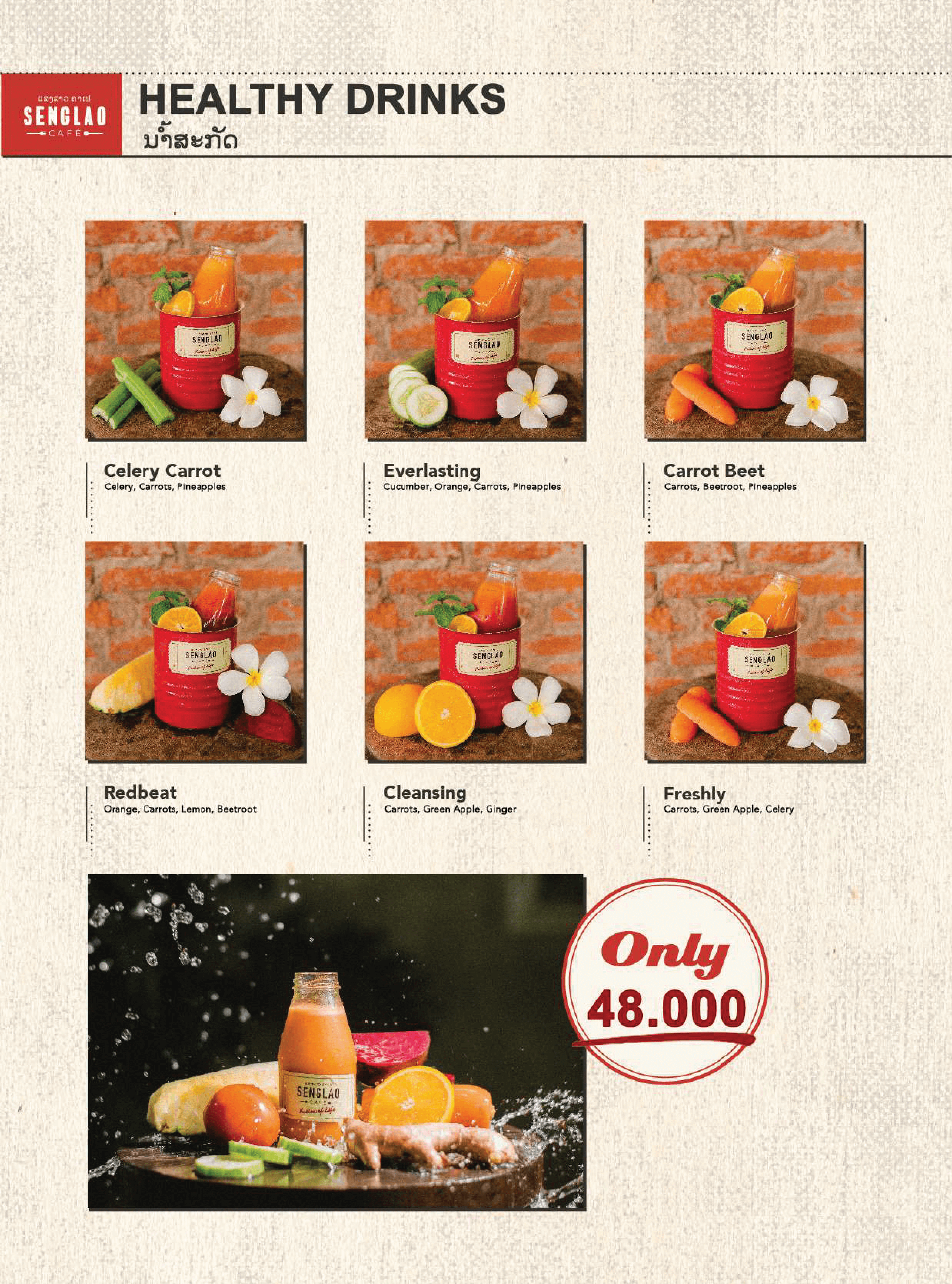 senglao cafe menu in vientiane laos