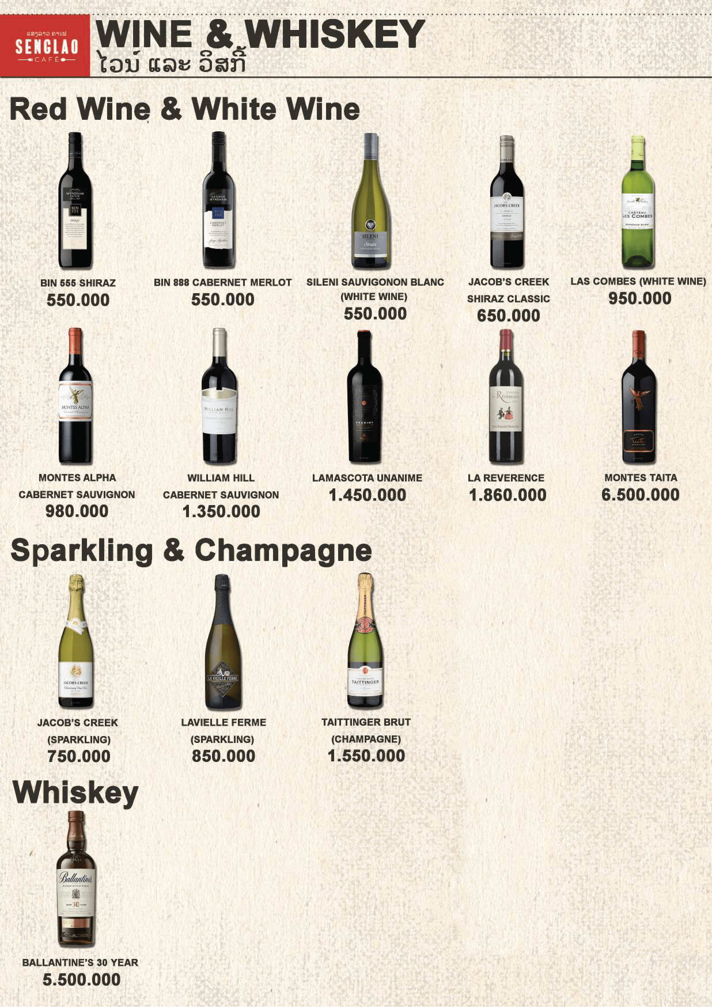 senglao cafe menu in vientiane laos